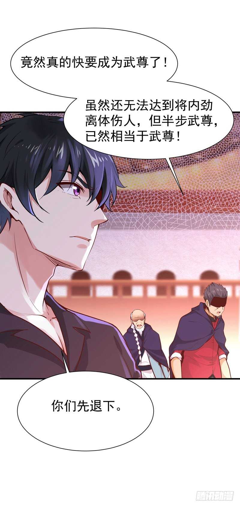 重生都市天尊韩漫全集-第72话 半步武尊无删减无遮挡章节图片 