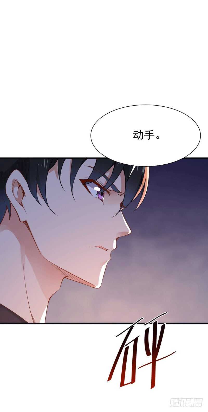 重生都市天尊韩漫全集-第72话 半步武尊无删减无遮挡章节图片 