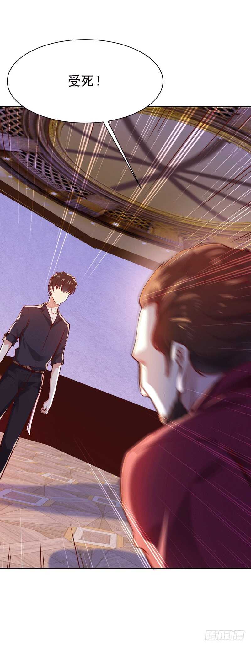 重生都市天尊韩漫全集-第72话 半步武尊无删减无遮挡章节图片 
