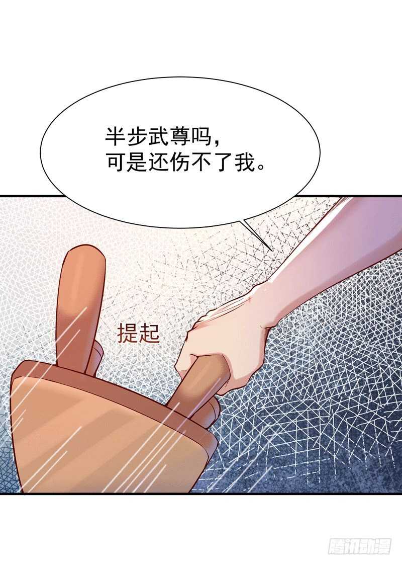 重生都市天尊韩漫全集-第72话 半步武尊无删减无遮挡章节图片 