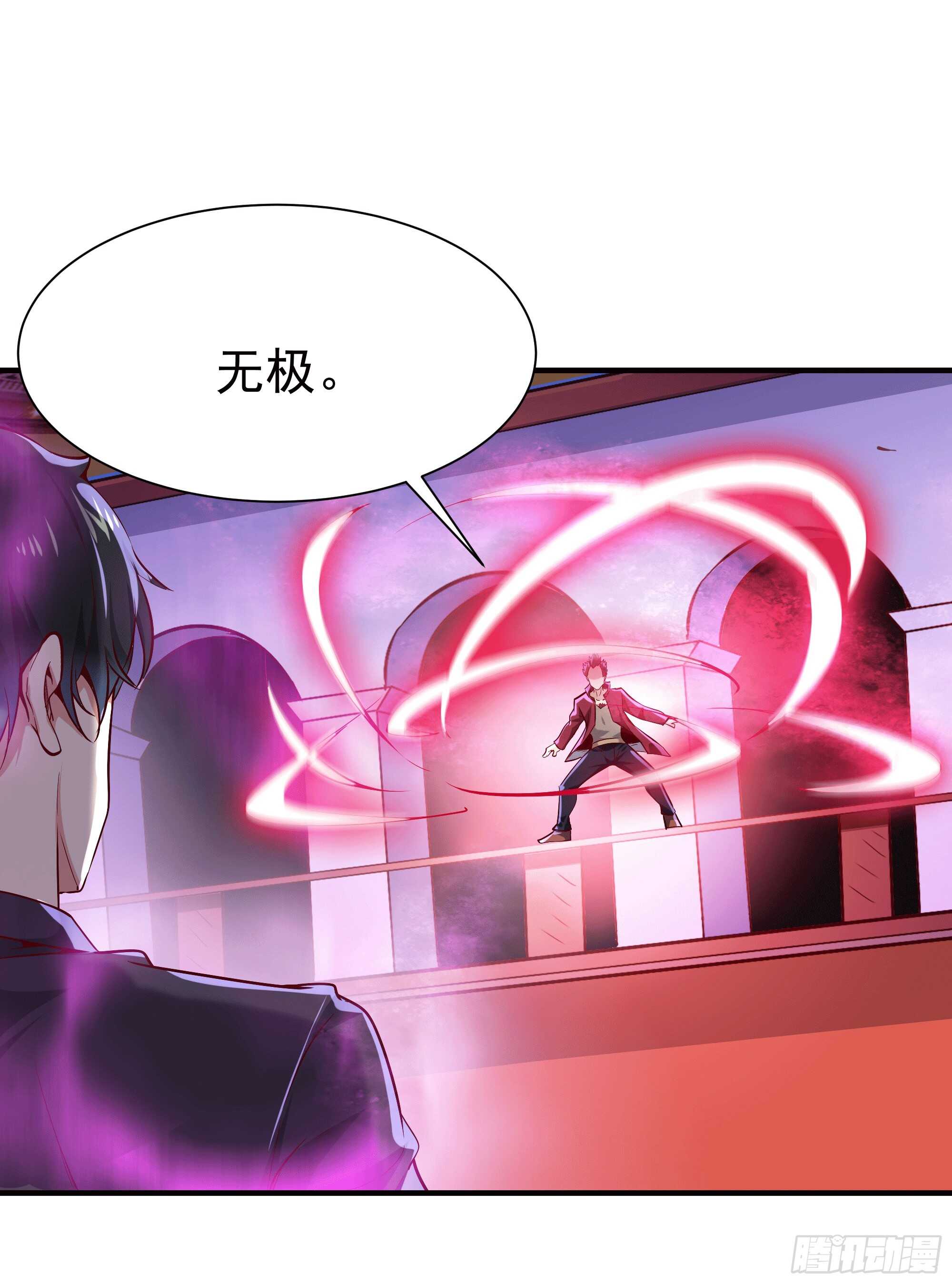 重生都市天尊韩漫全集-第72话 半步武尊无删减无遮挡章节图片 