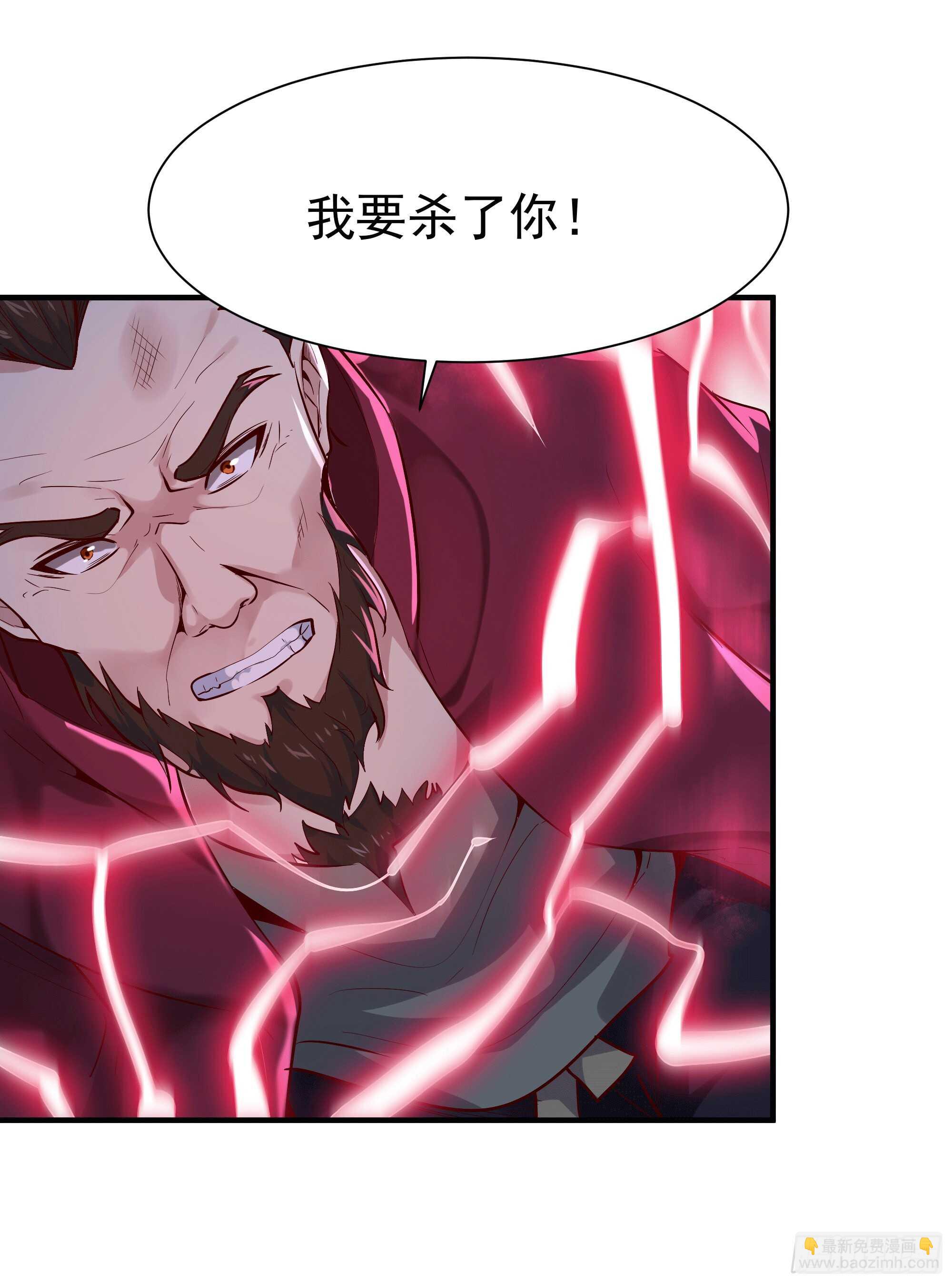重生都市天尊韩漫全集-第72话 半步武尊无删减无遮挡章节图片 