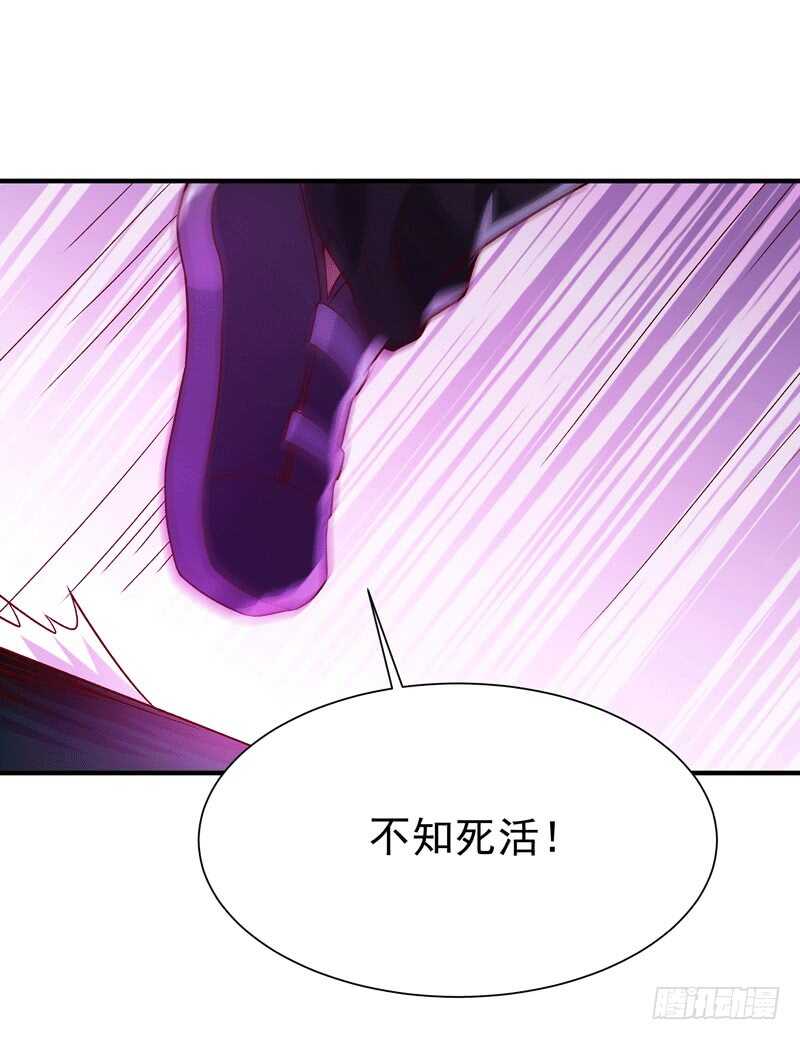 重生都市天尊韩漫全集-第72话 半步武尊无删减无遮挡章节图片 