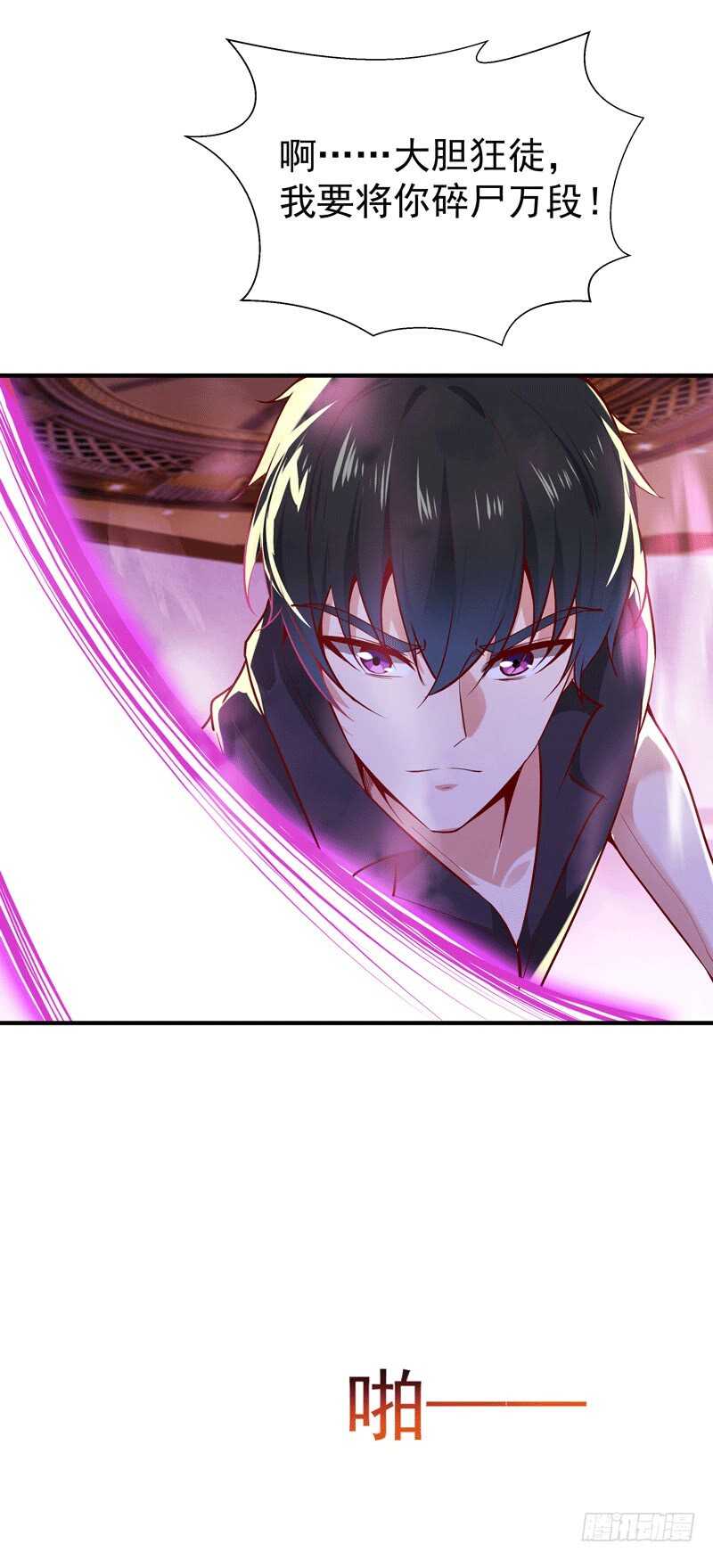 重生都市天尊韩漫全集-第72话 半步武尊无删减无遮挡章节图片 