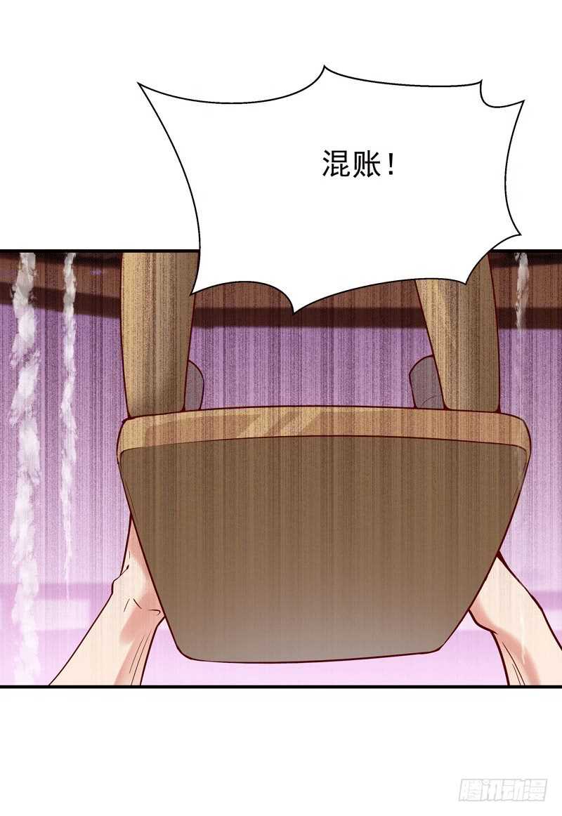 重生都市天尊韩漫全集-第72话 半步武尊无删减无遮挡章节图片 