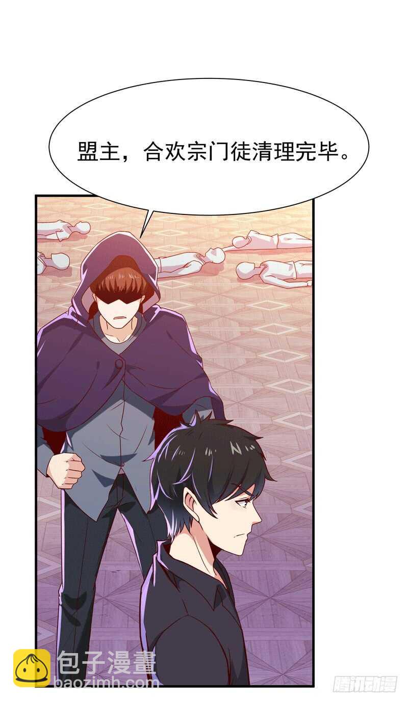 重生都市天尊韩漫全集-第72话 半步武尊无删减无遮挡章节图片 