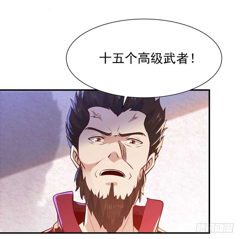 重生都市天尊韩漫全集-第72话 半步武尊无删减无遮挡章节图片 