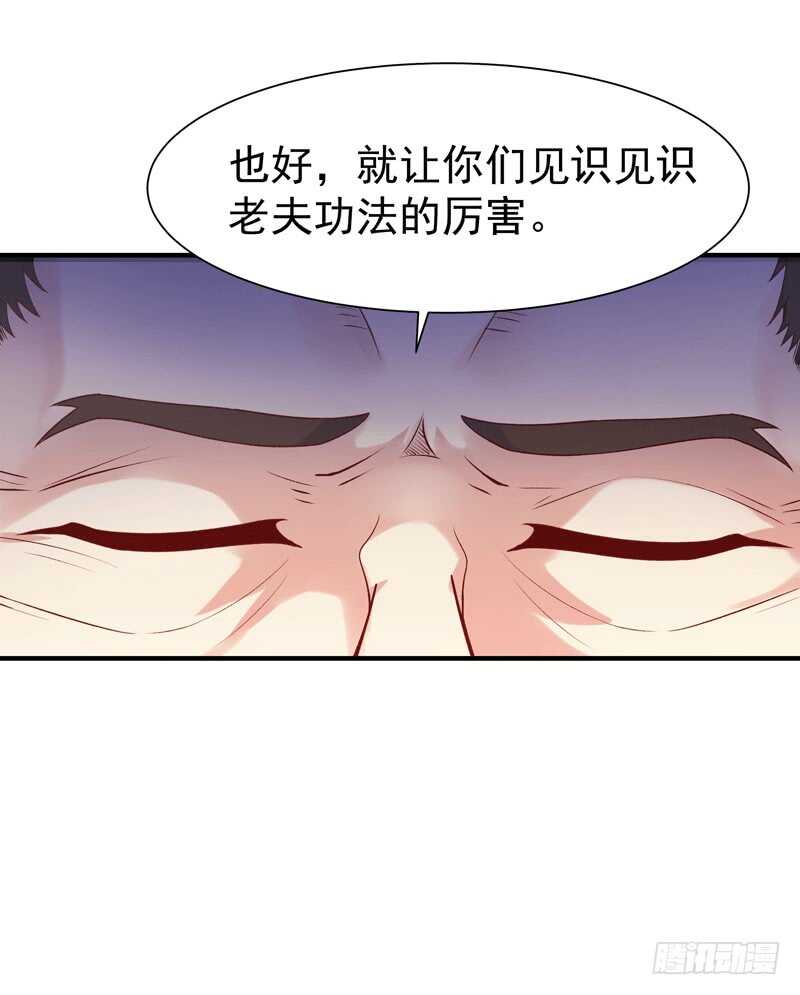 重生都市天尊韩漫全集-第72话 半步武尊无删减无遮挡章节图片 