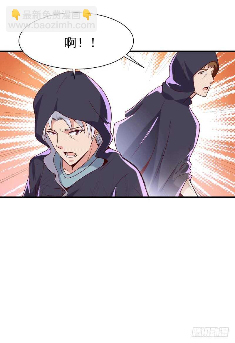 重生都市天尊韩漫全集-第72话 半步武尊无删减无遮挡章节图片 