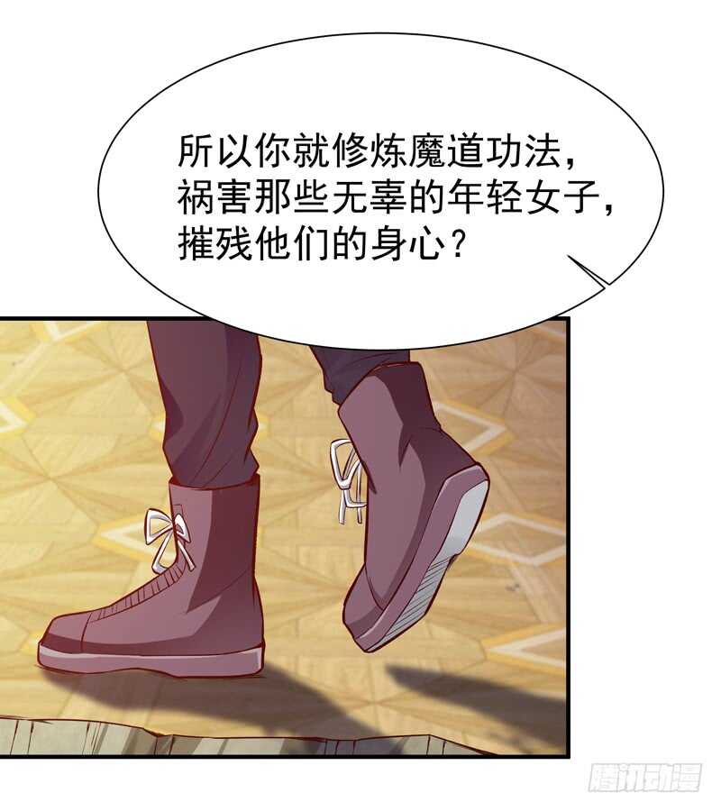 重生都市天尊韩漫全集-第73话 意在秒杀无删减无遮挡章节图片 