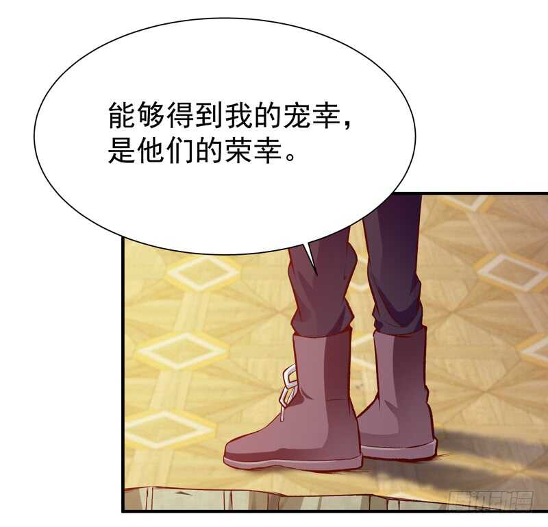 重生都市天尊韩漫全集-第73话 意在秒杀无删减无遮挡章节图片 