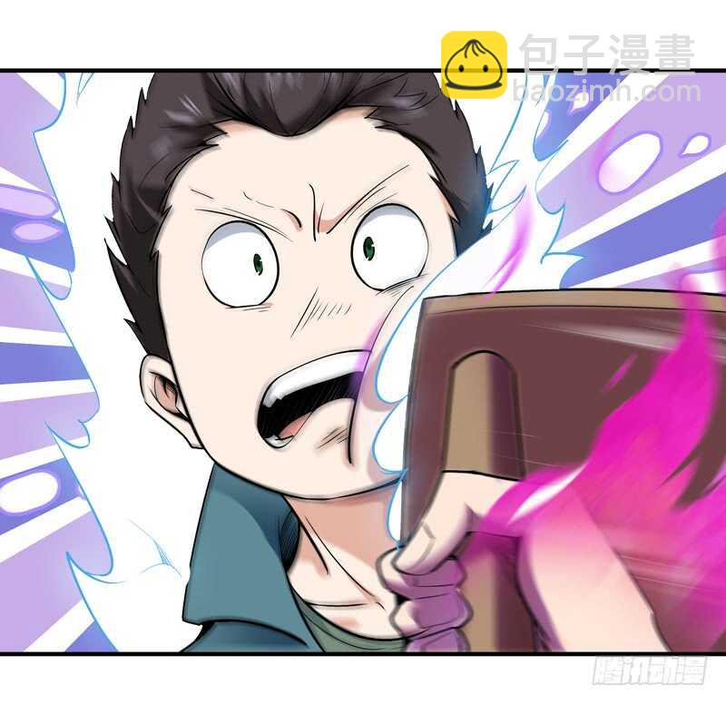 重生都市天尊韩漫全集-第73话 意在秒杀无删减无遮挡章节图片 