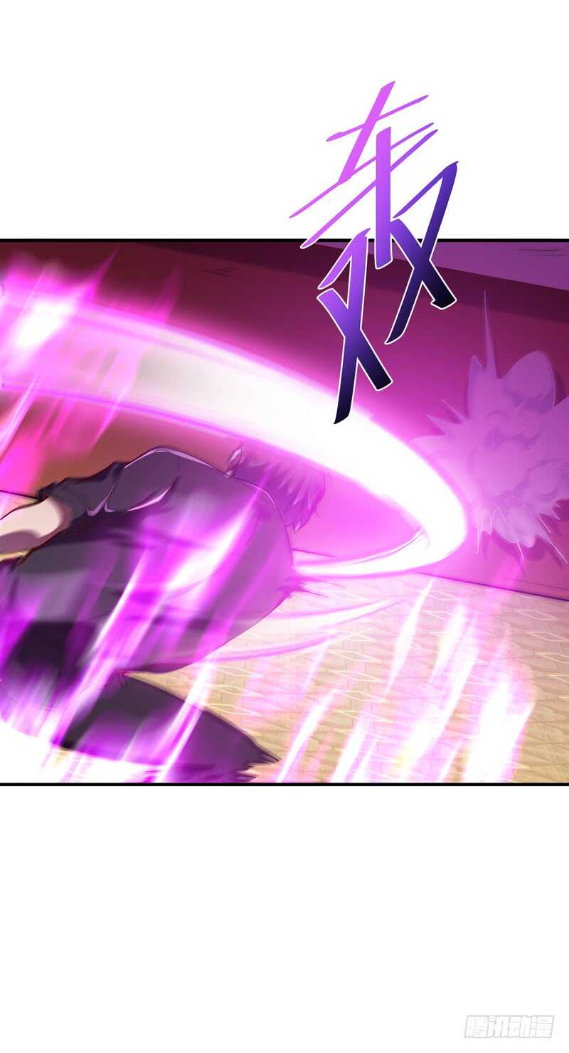 重生都市天尊韩漫全集-第73话 意在秒杀无删减无遮挡章节图片 
