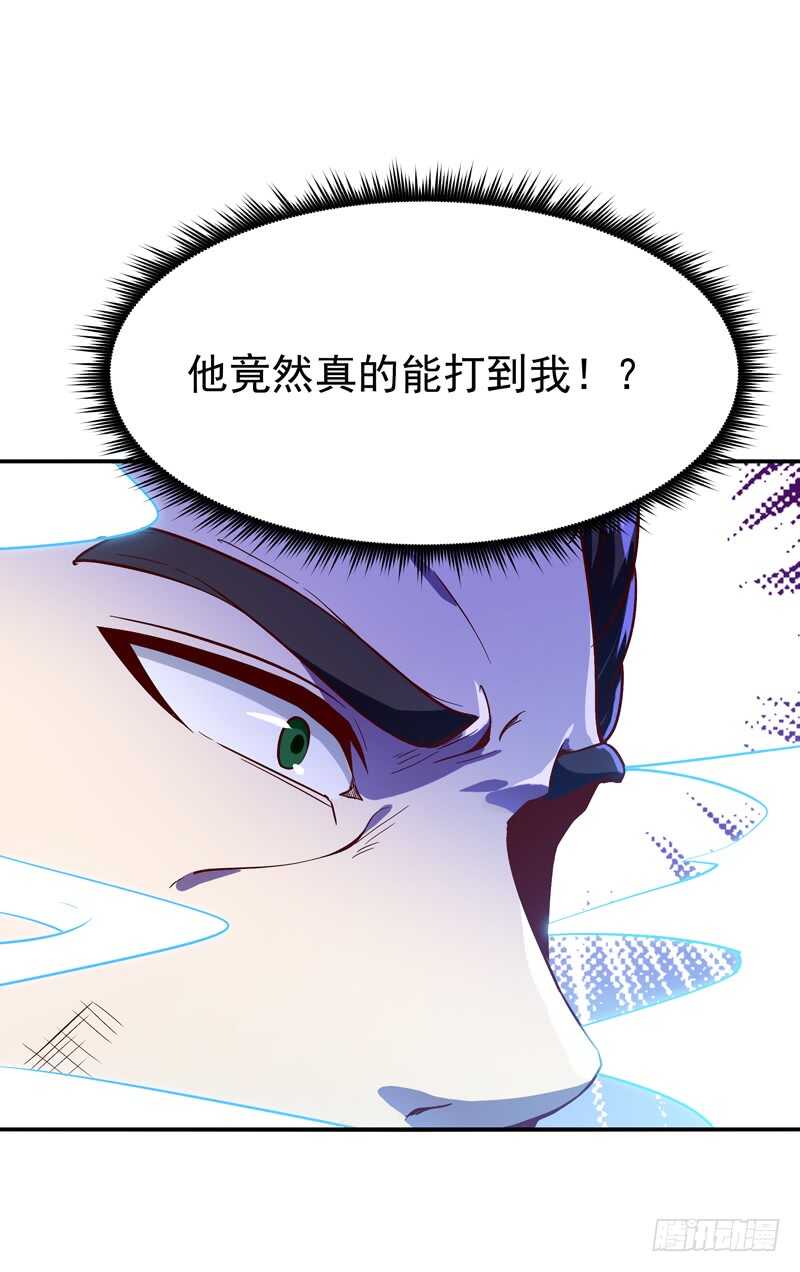 重生都市天尊韩漫全集-第73话 意在秒杀无删减无遮挡章节图片 