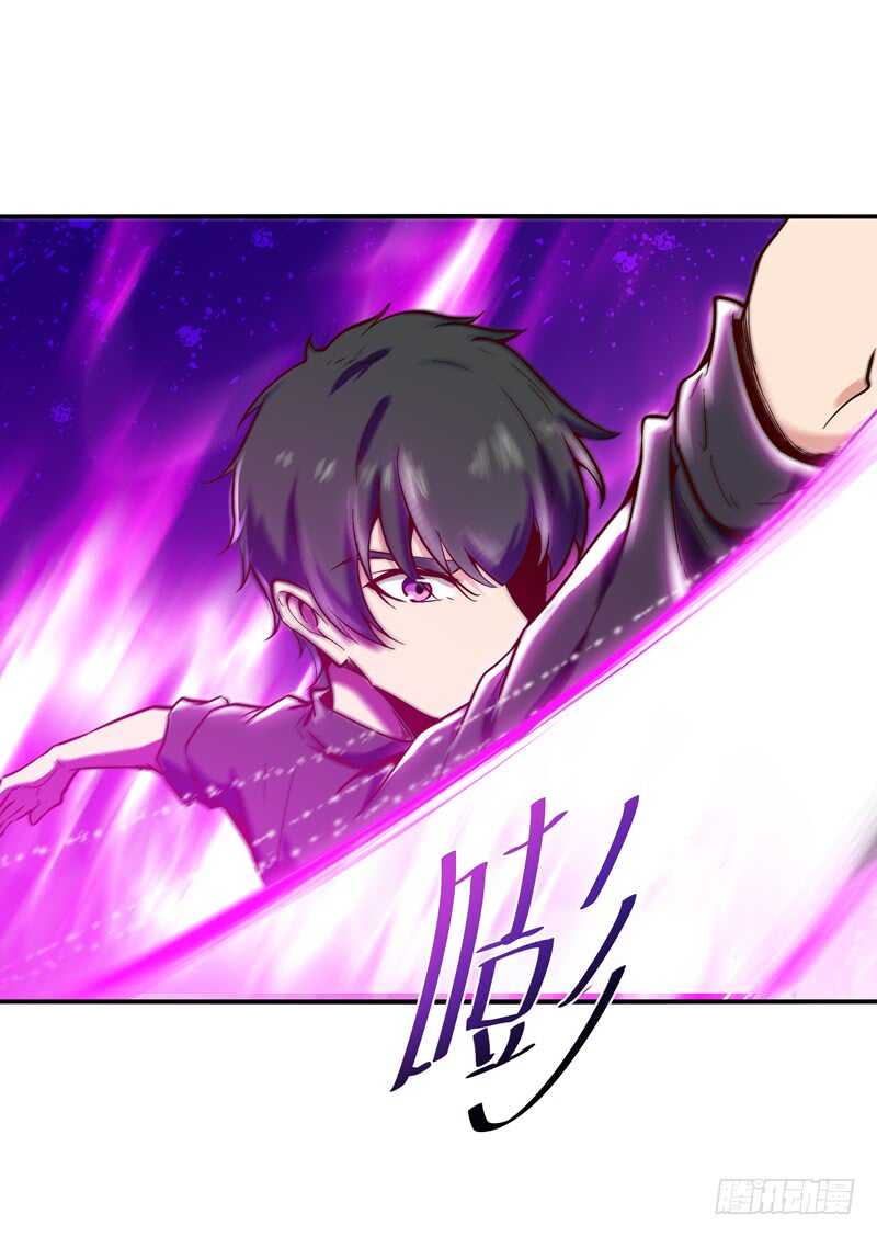 重生都市天尊韩漫全集-第73话 意在秒杀无删减无遮挡章节图片 