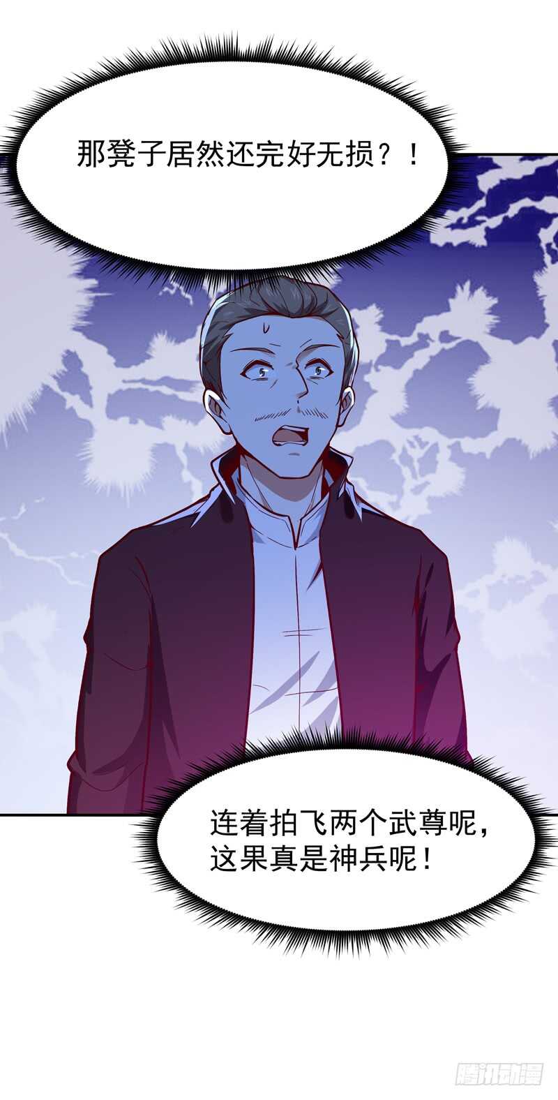 重生都市天尊韩漫全集-第73话 意在秒杀无删减无遮挡章节图片 