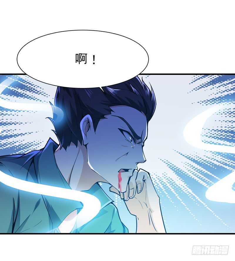 重生都市天尊韩漫全集-第73话 意在秒杀无删减无遮挡章节图片 