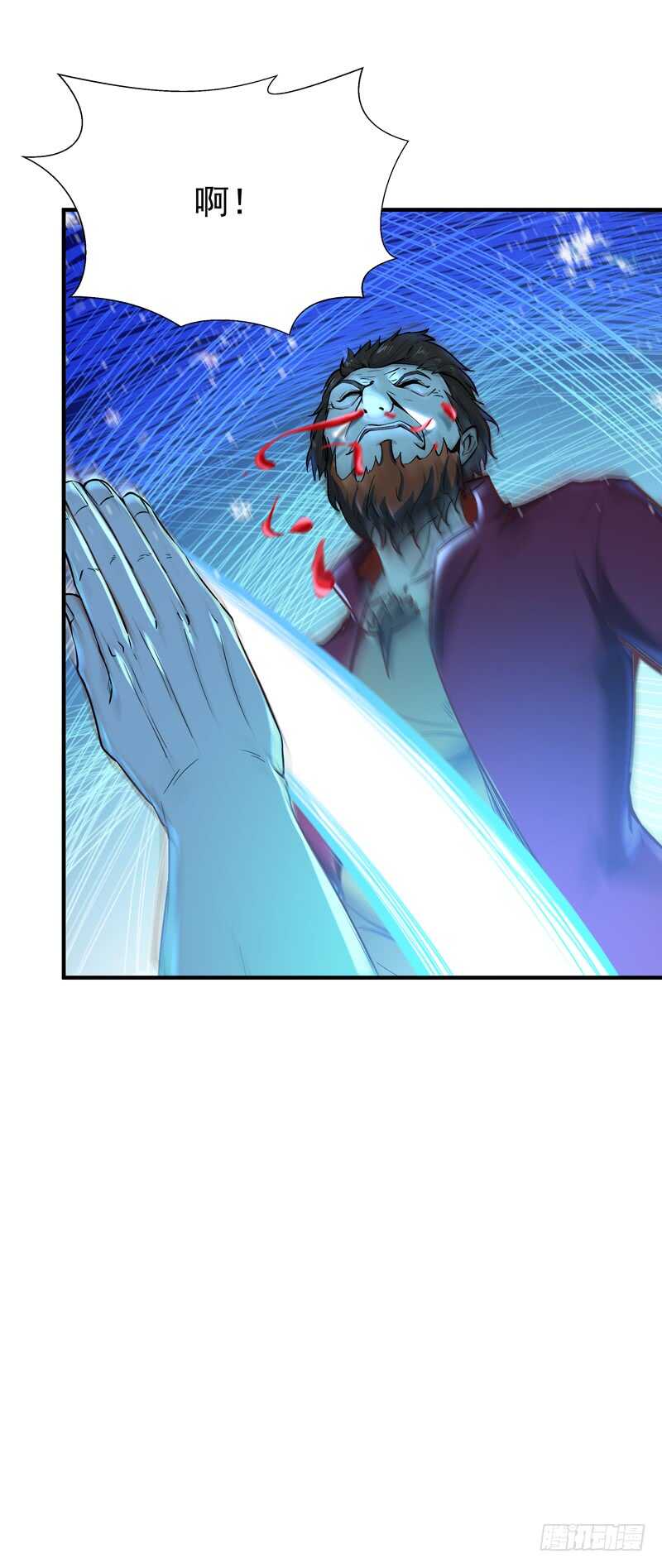 重生都市天尊韩漫全集-第73话 意在秒杀无删减无遮挡章节图片 