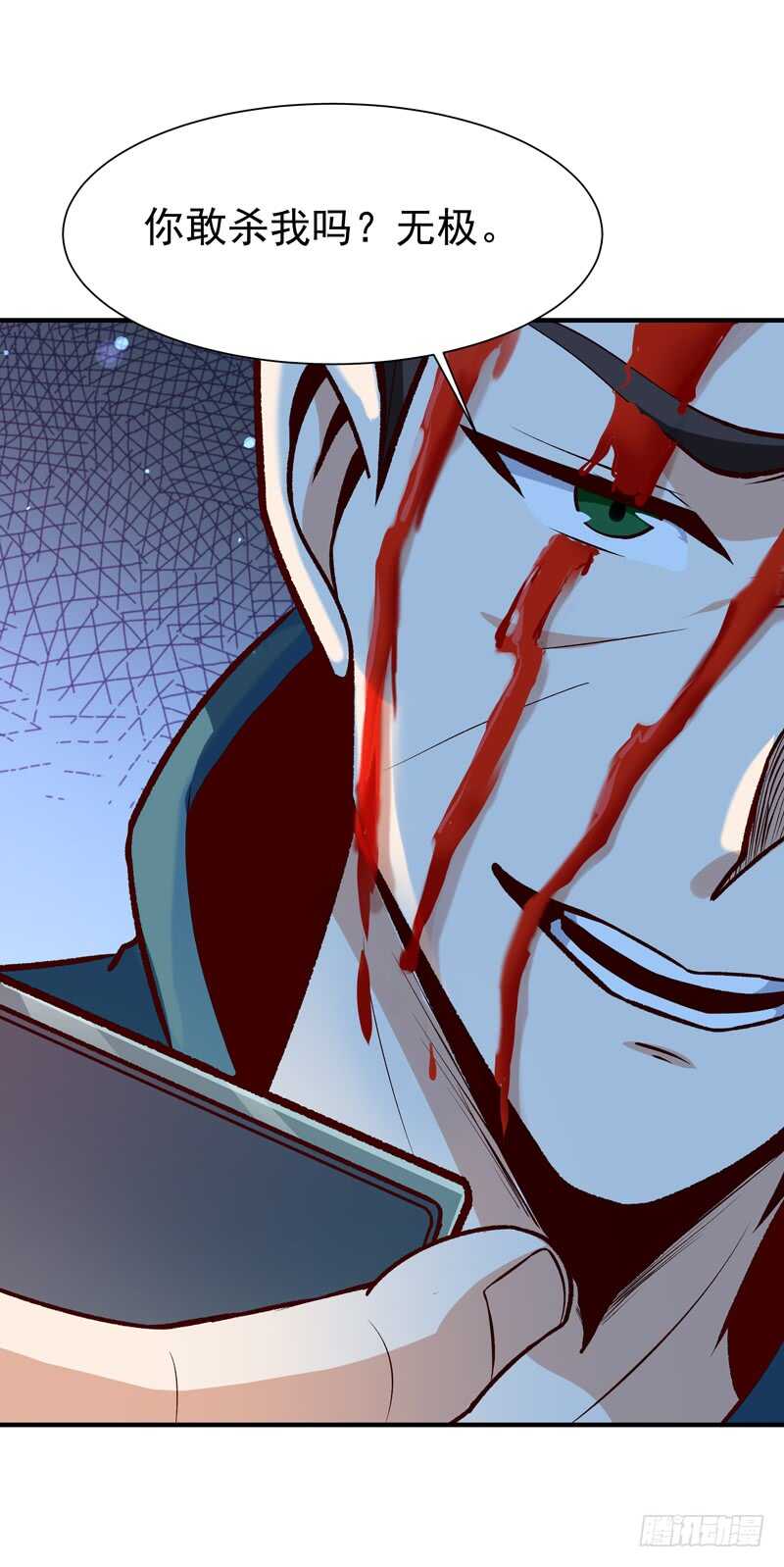 重生都市天尊韩漫全集-第75话 恐怖如斯无删减无遮挡章节图片 