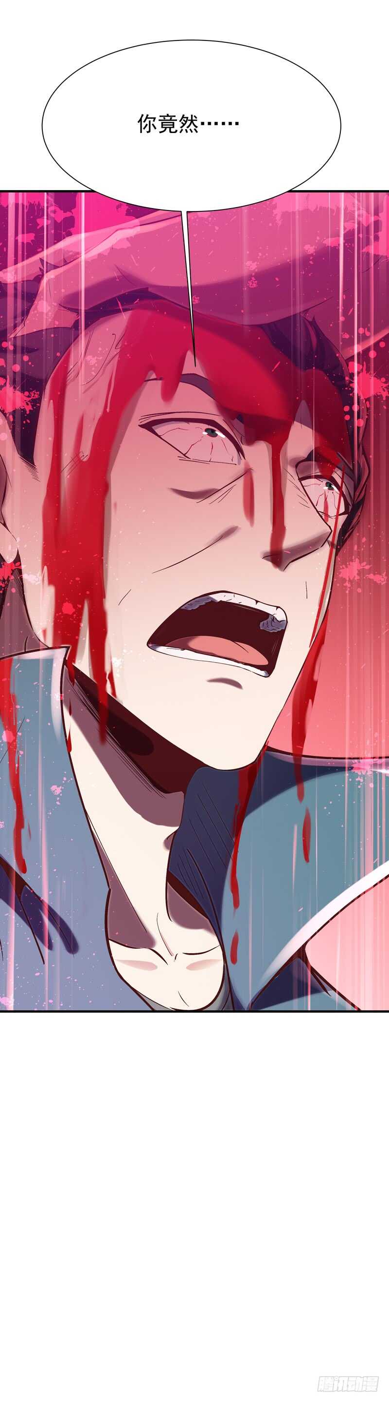 重生都市天尊韩漫全集-第75话 恐怖如斯无删减无遮挡章节图片 