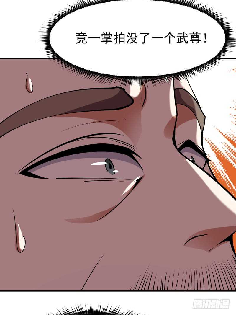 重生都市天尊韩漫全集-第75话 恐怖如斯无删减无遮挡章节图片 