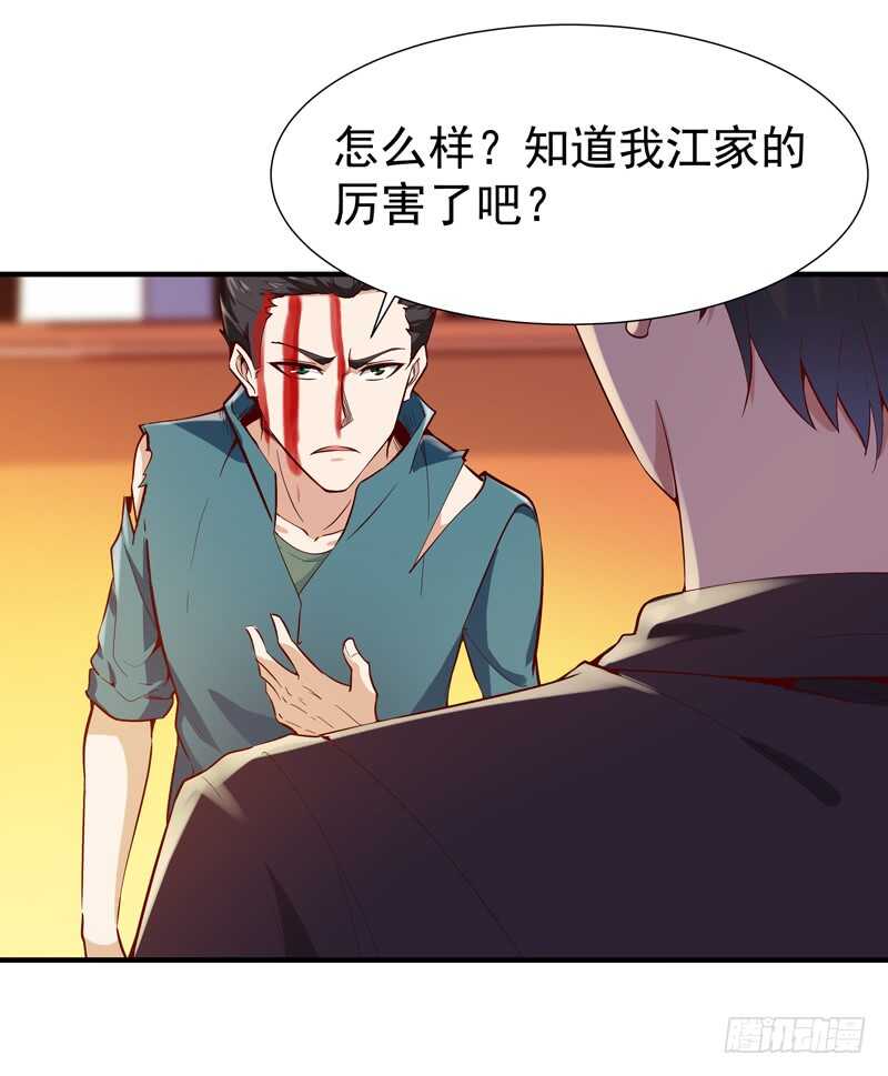 重生都市天尊韩漫全集-第75话 恐怖如斯无删减无遮挡章节图片 
