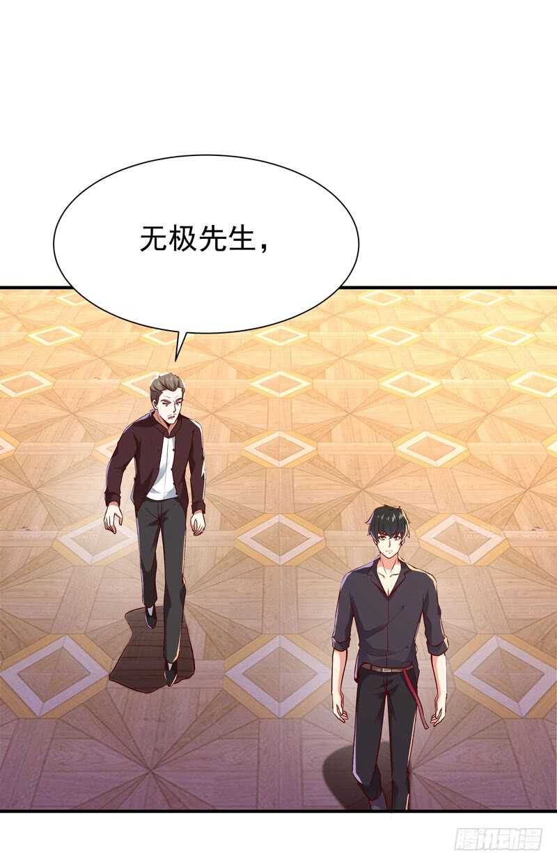 重生都市天尊韩漫全集-第76话 诛杀令出无删减无遮挡章节图片 