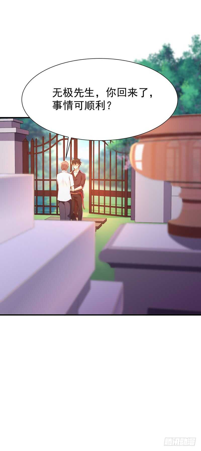 重生都市天尊韩漫全集-第76话 诛杀令出无删减无遮挡章节图片 