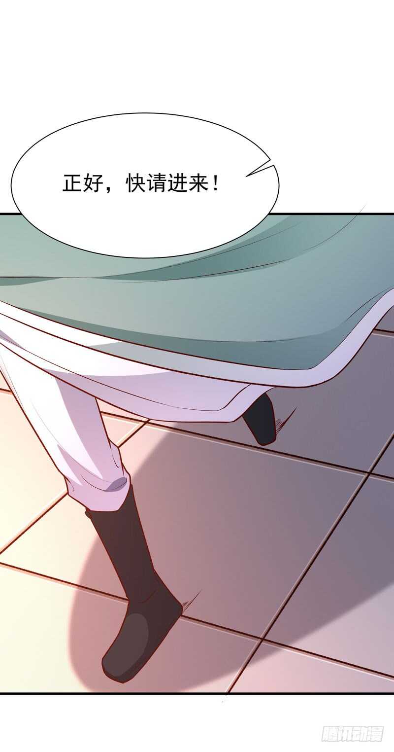 重生都市天尊韩漫全集-第76话 诛杀令出无删减无遮挡章节图片 