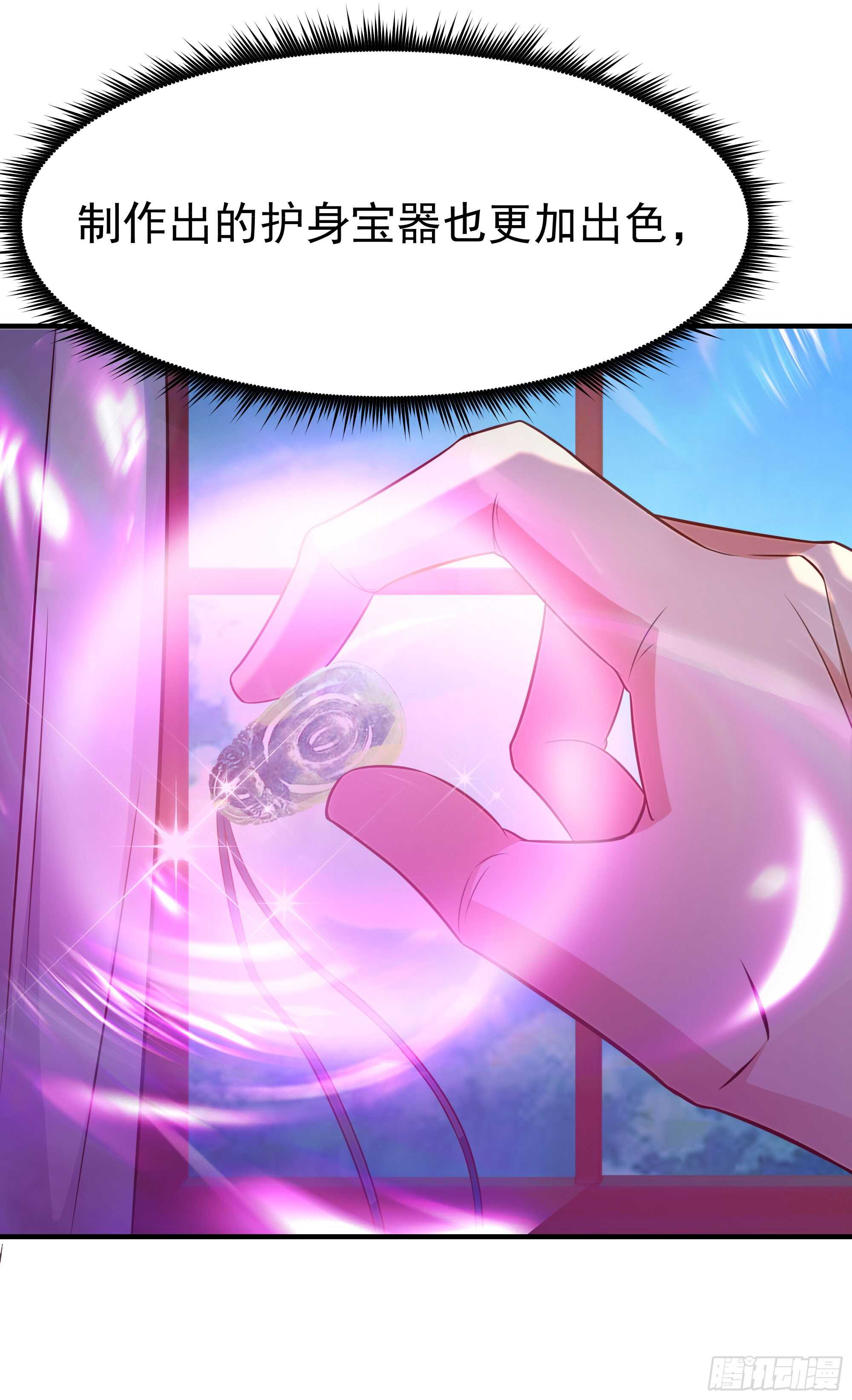 重生都市天尊韩漫全集-第76话 诛杀令出无删减无遮挡章节图片 