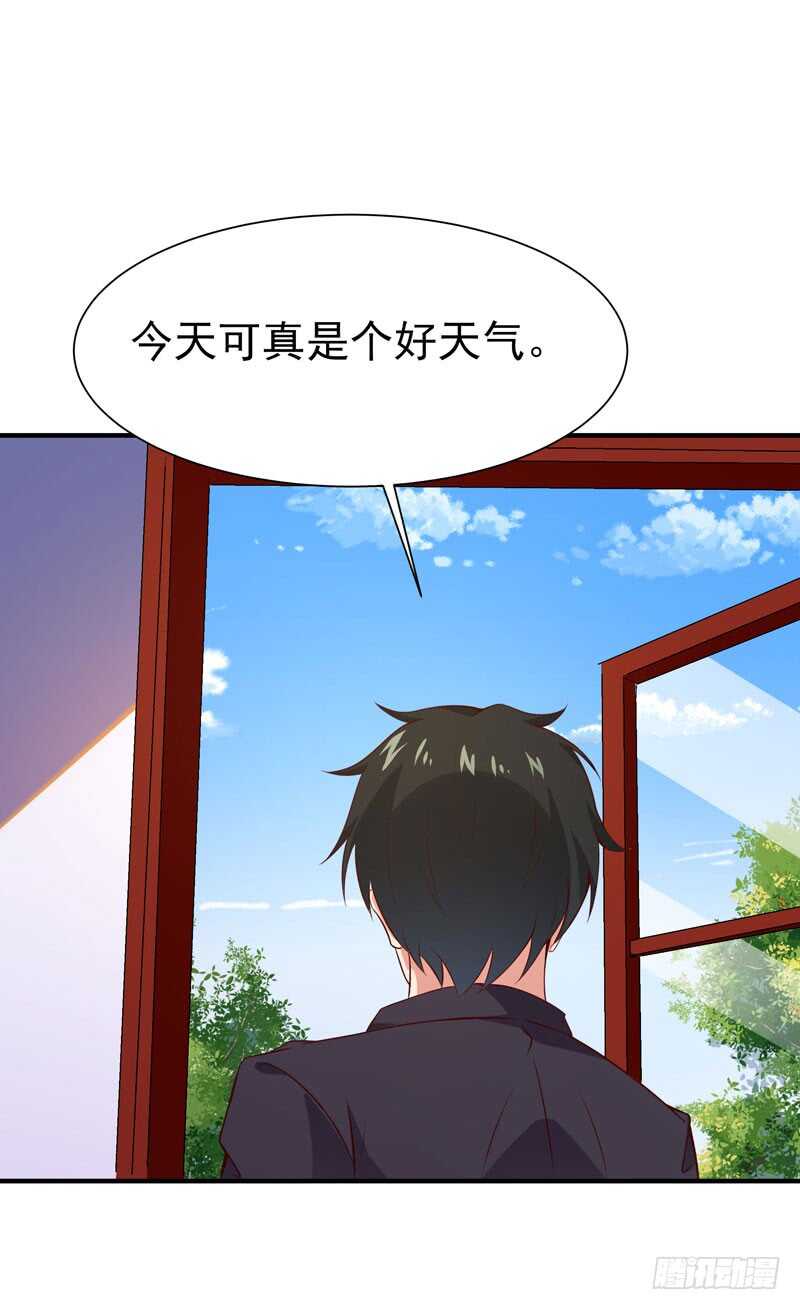 重生都市天尊韩漫全集-第76话 诛杀令出无删减无遮挡章节图片 