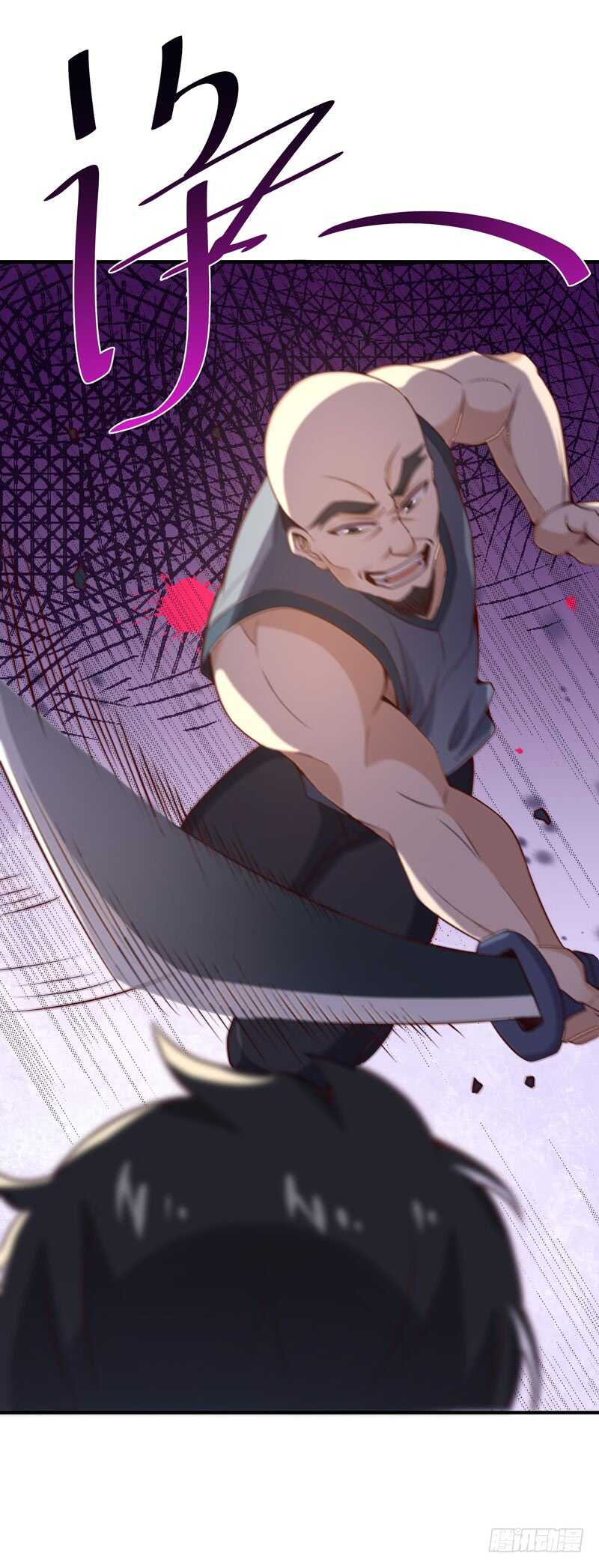 重生都市天尊韩漫全集-第76话 诛杀令出无删减无遮挡章节图片 