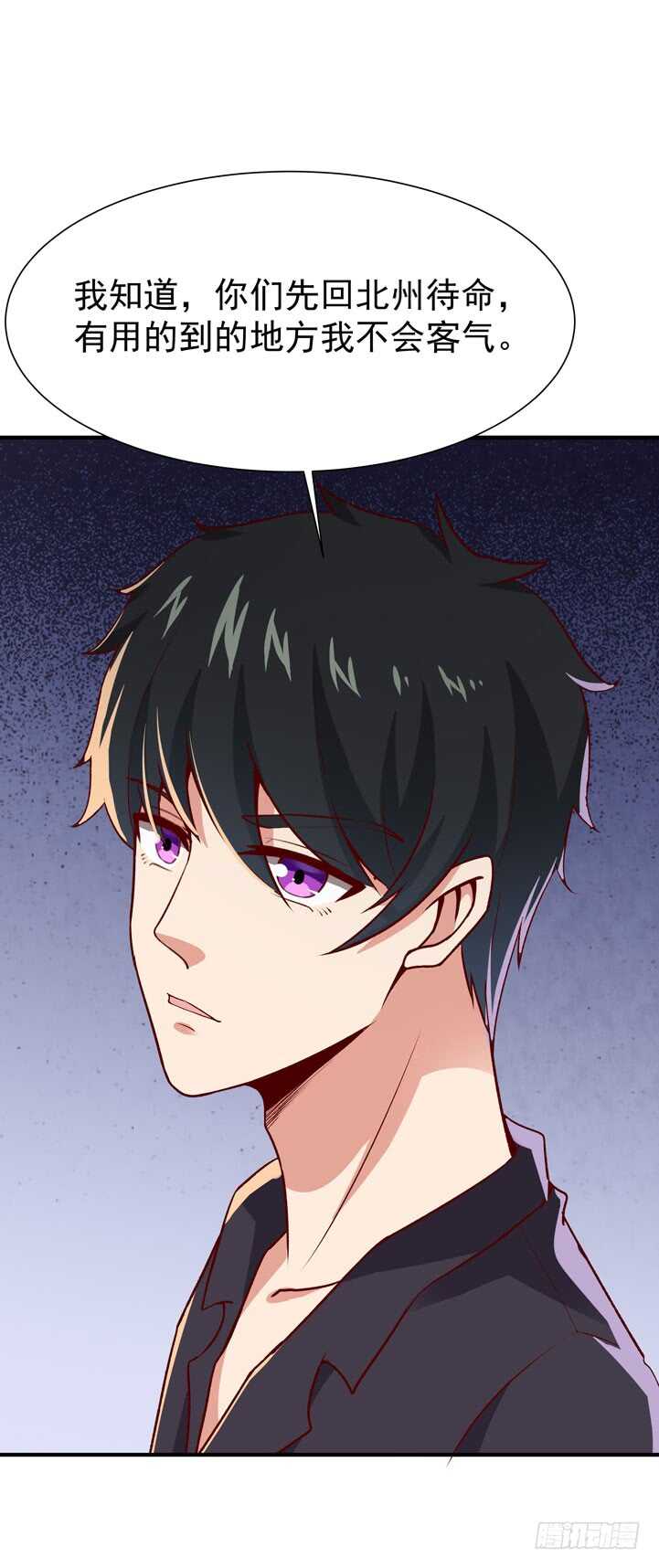 重生都市天尊韩漫全集-第76话 诛杀令出无删减无遮挡章节图片 