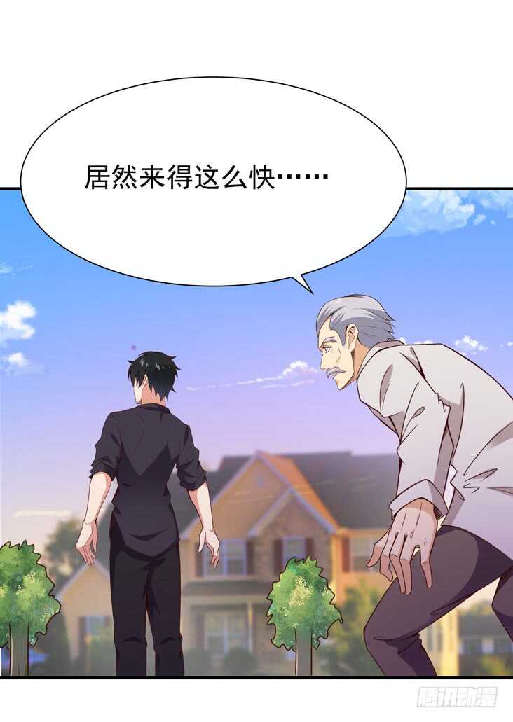 重生都市天尊韩漫全集-第77话 取你狗命无删减无遮挡章节图片 