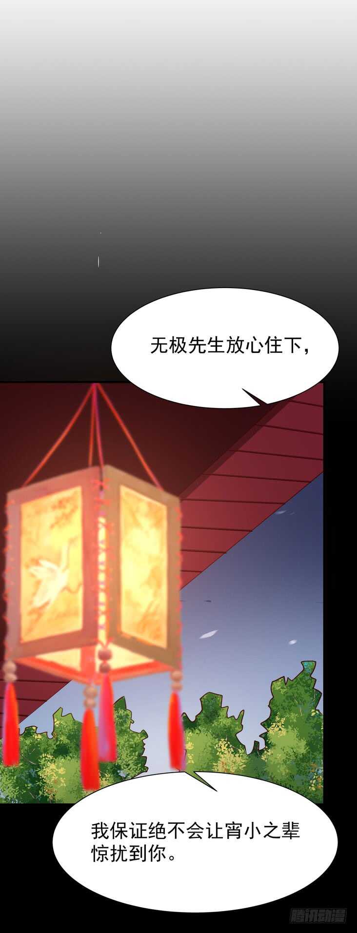 重生都市天尊韩漫全集-第77话 取你狗命无删减无遮挡章节图片 