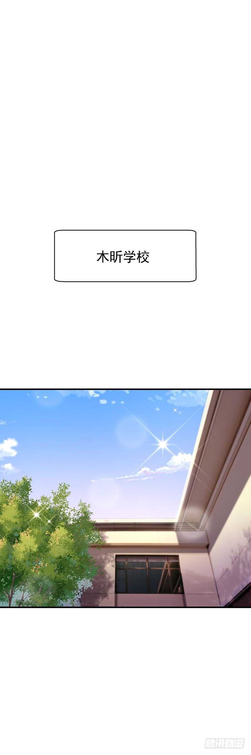 重生都市天尊韩漫全集-第77话 取你狗命无删减无遮挡章节图片 