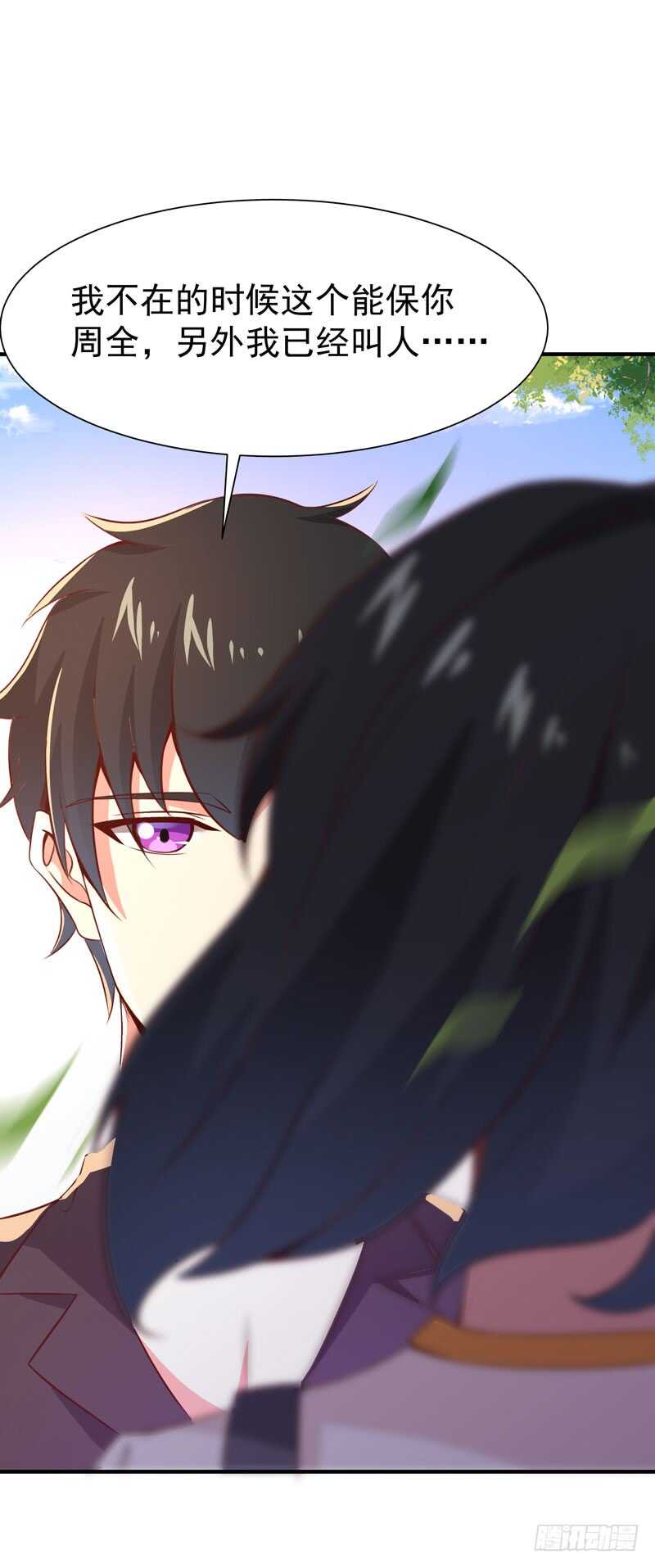 重生都市天尊韩漫全集-第77话 取你狗命无删减无遮挡章节图片 