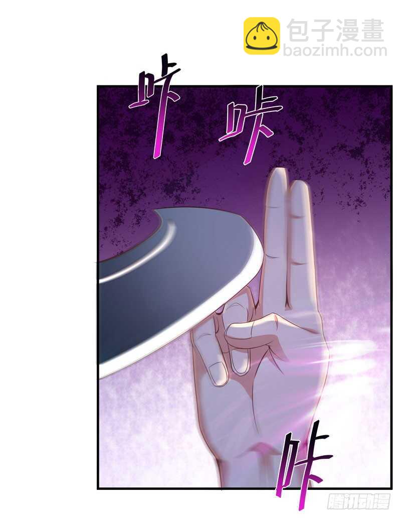 重生都市天尊韩漫全集-第77话 取你狗命无删减无遮挡章节图片 
