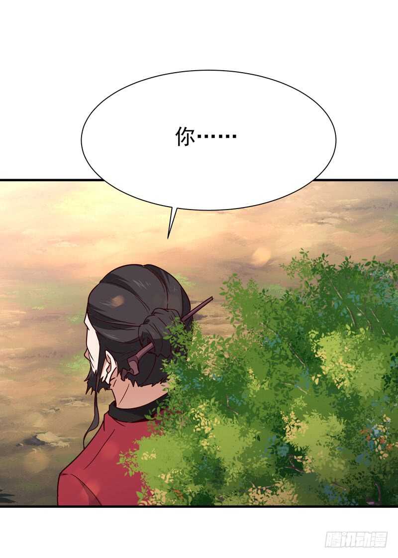 重生都市天尊韩漫全集-第79话 偶遇山精无删减无遮挡章节图片 