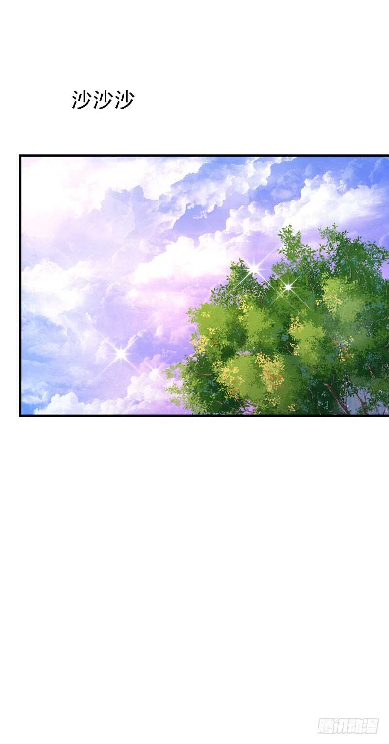 重生都市天尊韩漫全集-第79话 偶遇山精无删减无遮挡章节图片 