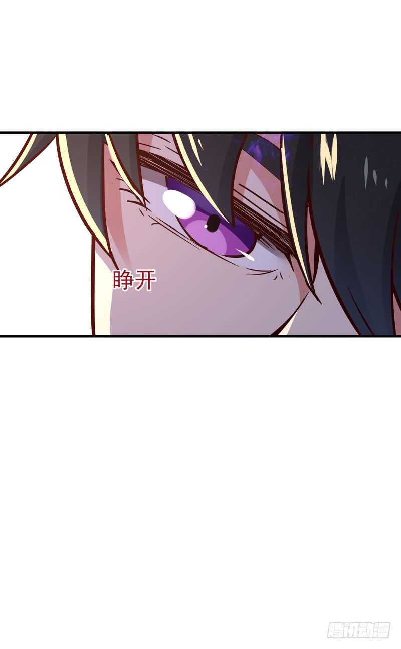 重生都市天尊韩漫全集-第79话 偶遇山精无删减无遮挡章节图片 