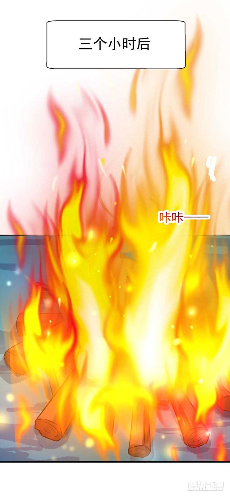 重生都市天尊韩漫全集-第80话 无垢圣人体无删减无遮挡章节图片 
