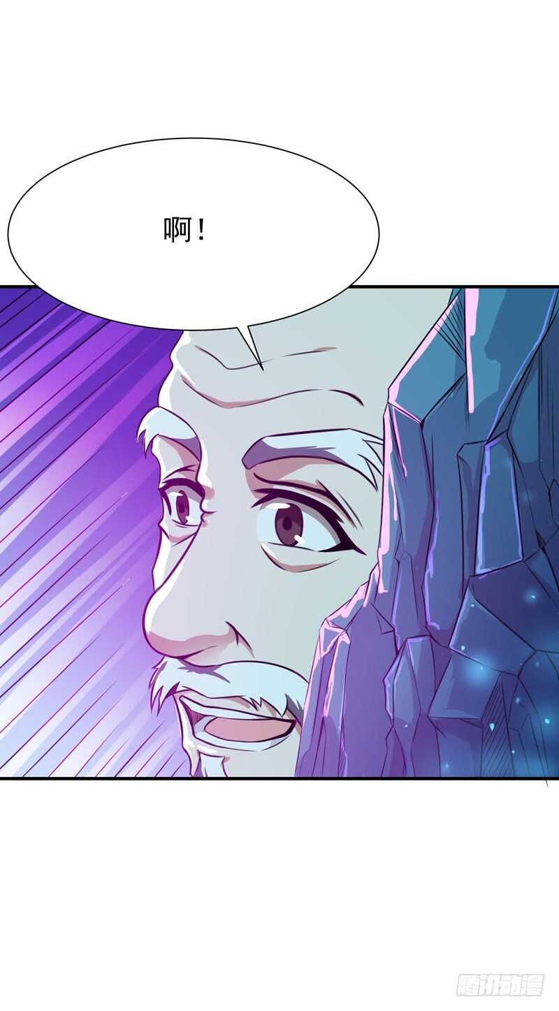 重生都市天尊韩漫全集-第80话 无垢圣人体无删减无遮挡章节图片 