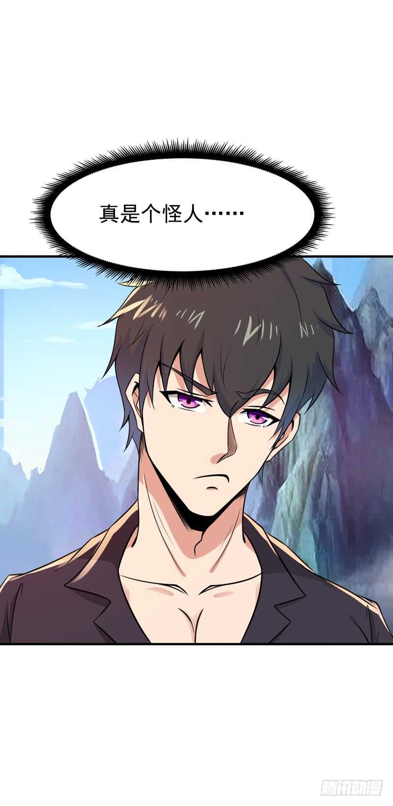 重生都市天尊韩漫全集-第80话 无垢圣人体无删减无遮挡章节图片 