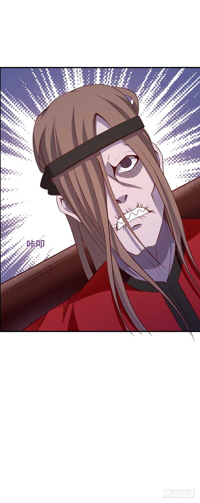 重生都市天尊韩漫全集-第81话 尸鬼宗无删减无遮挡章节图片 