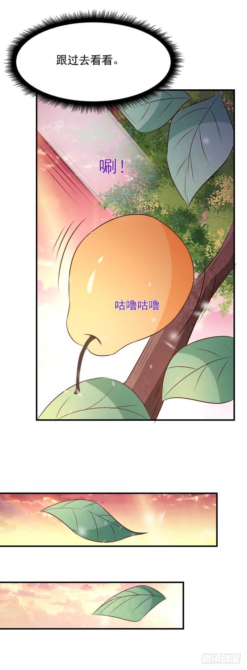重生都市天尊韩漫全集-第81话 尸鬼宗无删减无遮挡章节图片 