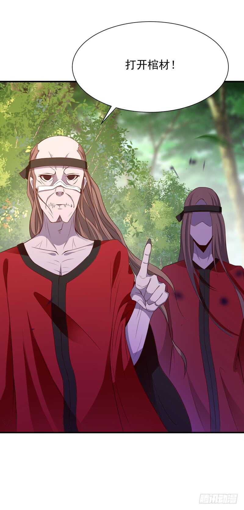 重生都市天尊韩漫全集-第81话 尸鬼宗无删减无遮挡章节图片 