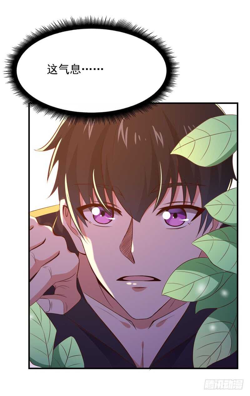重生都市天尊韩漫全集-第81话 尸鬼宗无删减无遮挡章节图片 