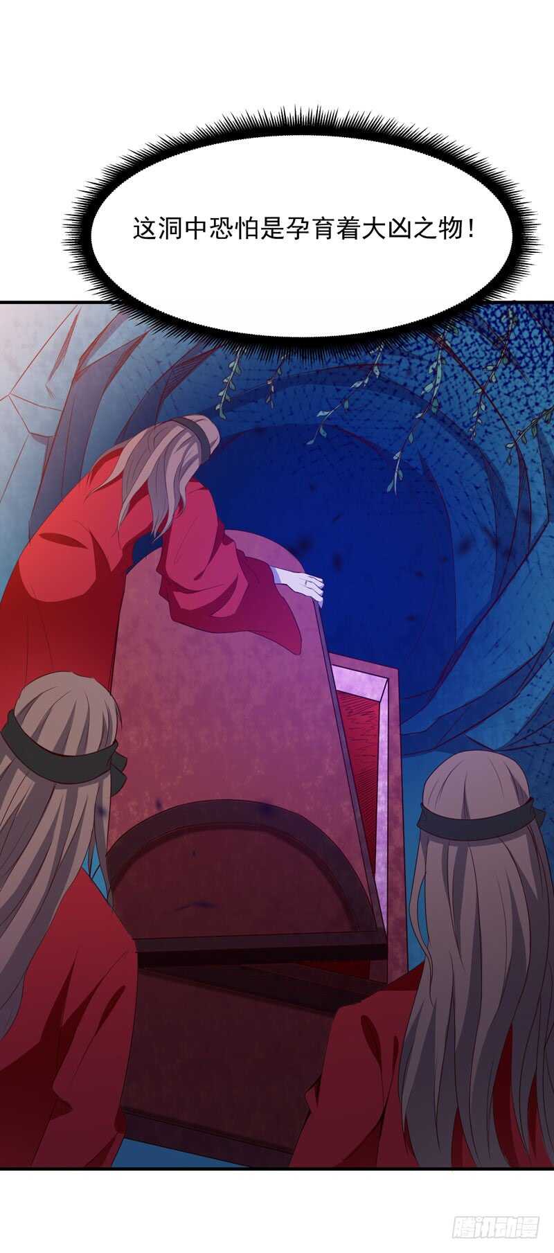 重生都市天尊韩漫全集-第81话 尸鬼宗无删减无遮挡章节图片 