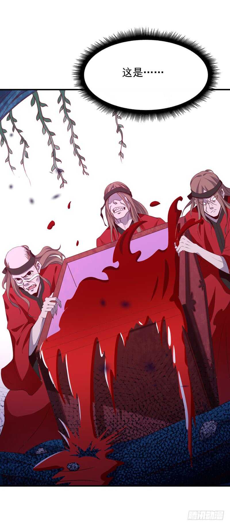 重生都市天尊韩漫全集-第81话 尸鬼宗无删减无遮挡章节图片 